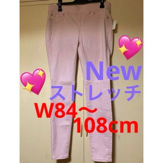 大きいサイズストレッチパンツ　新品　凄いストレッチ　スキニー　ストレッチデニム(デニム/ジーンズ)