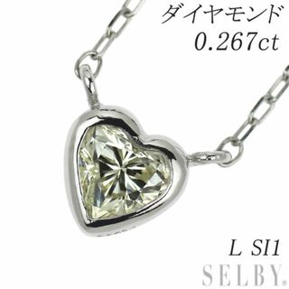 新品 Pt ハートシェイプ ダイヤモンド ペンダントネックレス 0.267ct L SI1(ネックレス)