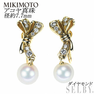 ミキモト(MIKIMOTO)のミキモト K18YG アコヤ真珠 ダイヤモンド イヤリング 径約7.7mm(イヤリング)