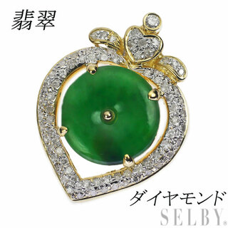 K18YG/ WG 翡翠 ダイヤモンド ペンダントトップ 海外ヴィンテージ製品(ネックレス)