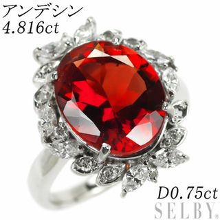 Pt850 アンデシン ダイヤモンド リング 4.816ct D0.75ct(リング(指輪))