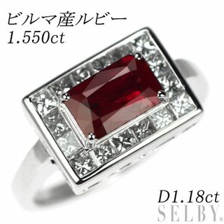 Pt900 ビルマ産ルビー ダイヤモンド リング 1.550ct D1.18ct(リング(指輪))