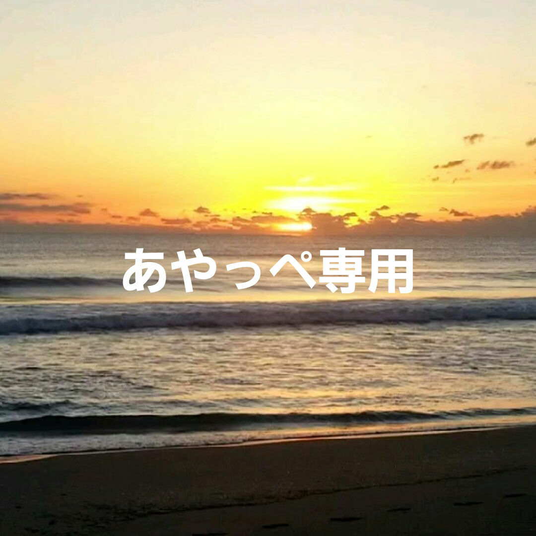 あやっぺ様トリートメント コスメ/美容のヘアケア/スタイリング(トリートメント)の商品写真