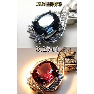 【超大粒!】ベキリーブルーガーネット 3.27ct ネックレス GIA鑑別書付き(ネックレス)