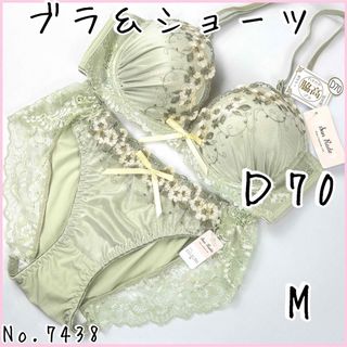 ブラジャーショーツセットＤ70   No.7438(ブラ&ショーツセット)