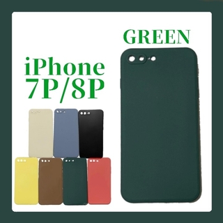 iPhoneケース iPhone7P/8P シリコンケース シンプル グリーン(iPhoneケース)