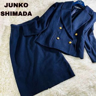 ジュンコシマダ(JUNKO SHIMADA)の美品☆ジュンコシマダ　セットアップ　スカート　金ボタン　ダブル　レトロ　ネイビー(スーツ)