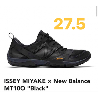 イッセイミヤケ(ISSEY MIYAKE)の【27.5cm】 ISSEY MIYAKE × New BalanceMT100(スニーカー)