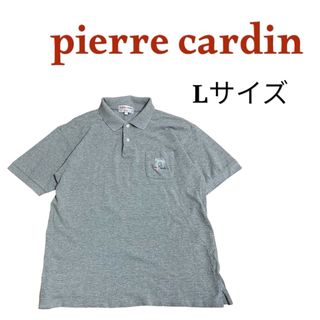 ピエールカルダン(pierre cardin)の【24時間発送】 ポロシャツ 半袖シャツ pierre cardin グレー(ポロシャツ)