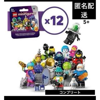 LEGO 71046 シリーズ 26 箱あけて発送 未使用 コンプリート