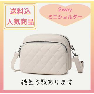 【安心価格】2way ショルダーバッグ ハンド バッグ キルティング PU(ショルダーバッグ)