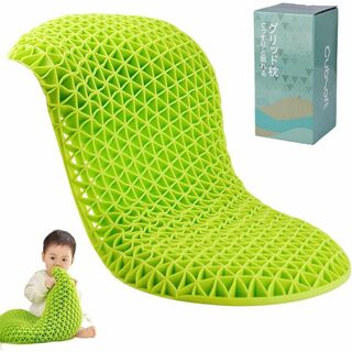 ベビー枕 赤ちゃん 新生児 汗とり 速乾 洗える 耐久性 くぼみ型 無重力枕(ノーカラージャケット)