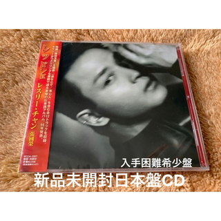 新品　希少日本盤CD レスリー・チャン 張國榮 RED 紅 レッド　LESLIE