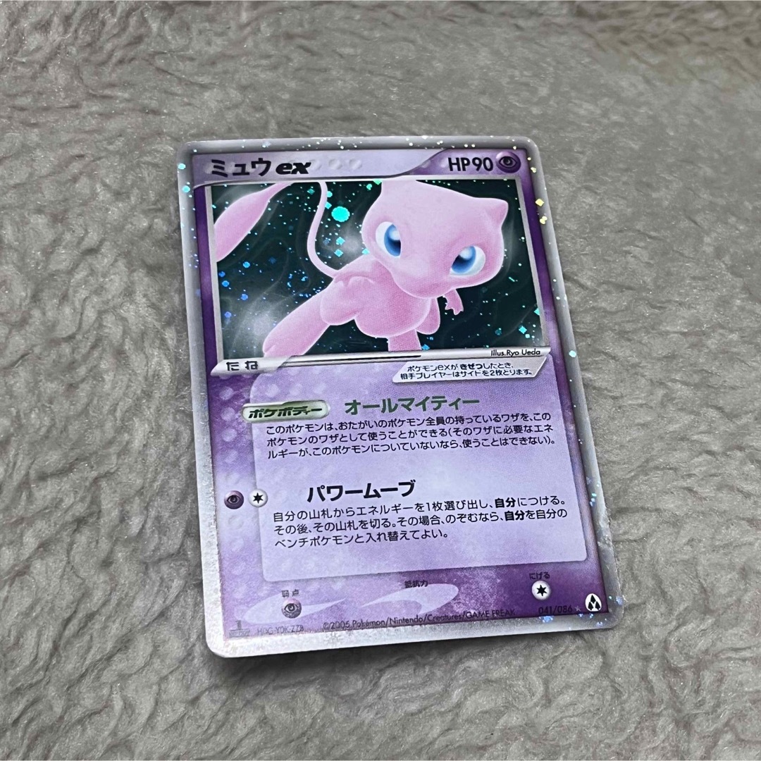 ポケモン - 【最終値下げ】ポケモンカード まぼろしの森 ミュウ ポケモン - 【最終値下げ】ポケモンカード まぼろしの森 ミュウ
