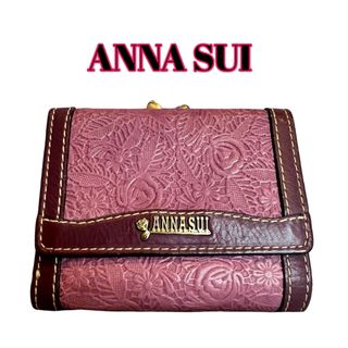 アナスイ(ANNA SUI)の美品 ANNA SUI アナスイ 花柄 三つ折り 財布(財布)