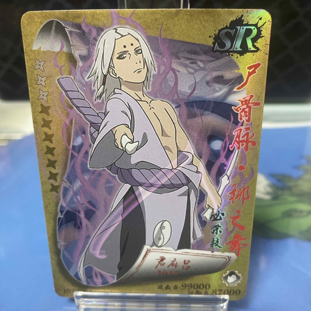 NARUTO カード 君麻呂の通販 by キャラクター系多め🌸|ラクマ NARUTO カード 君麻呂の通販 by キャラクター系多め🌸|ラクマ