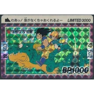 ドラゴンボールカードダス　Limited3000 孫悟空&悟飯