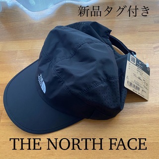 ザノースフェイス(THE NORTH FACE)のザ・ノースフェイス　キャップ　帽子　新品未使用タグ付き❣️  ランニングキャップ(キャップ)