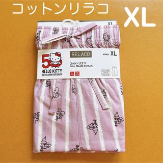 ユニクロ(UNIQLO)の【新品】ユニクロ　コットンリラコ　ピンク　XL  サンリオ　ハローキティ(ルームウェア)