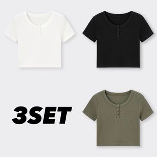 ジーユー(GU)の【GU】ワッフルヘンリーネックミニT 3色セット(Tシャツ(半袖/袖なし))