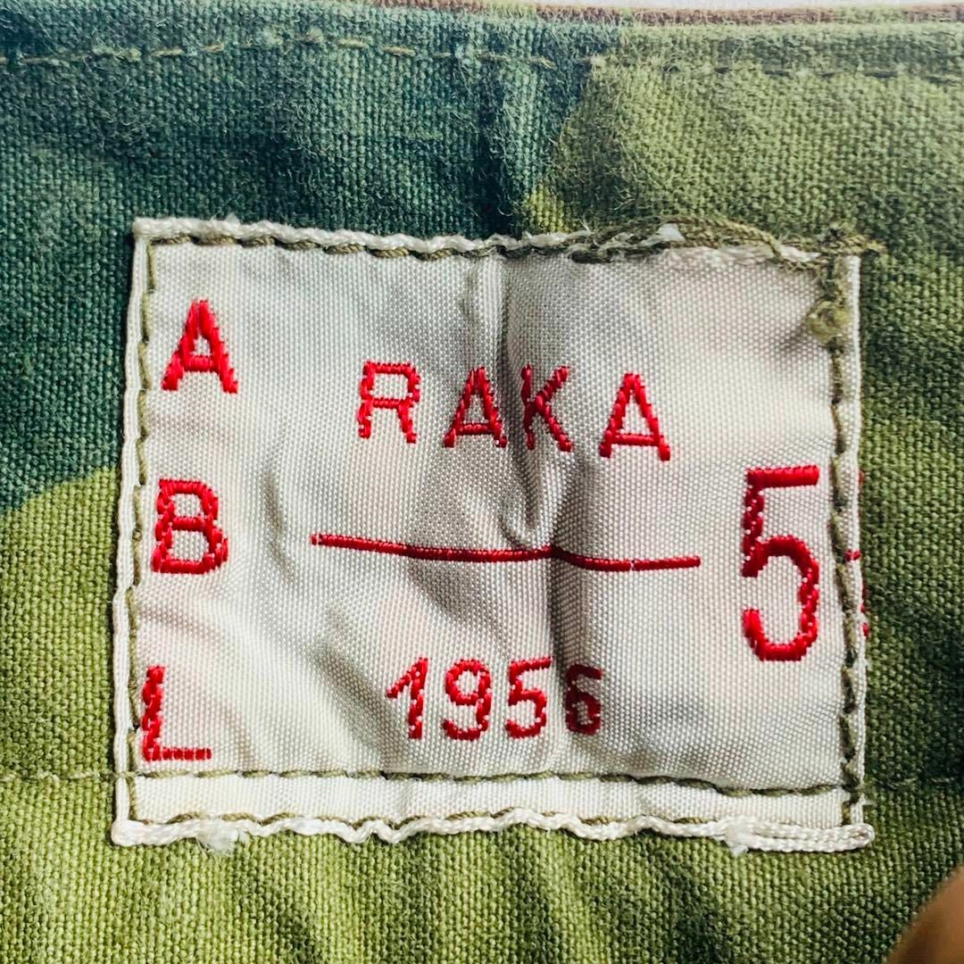 50s ベルギー軍 ブラッシュストロークカモ カーゴパンツ①後期型 50s ベルギー軍 ブラッシュストロークカモ カーゴパンツ①後期型