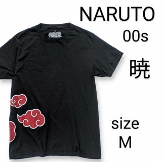 VINTAGE - NARUTO　アカツキ 暁　Tシャツ　size M　ナルト疾風伝　00s　黒