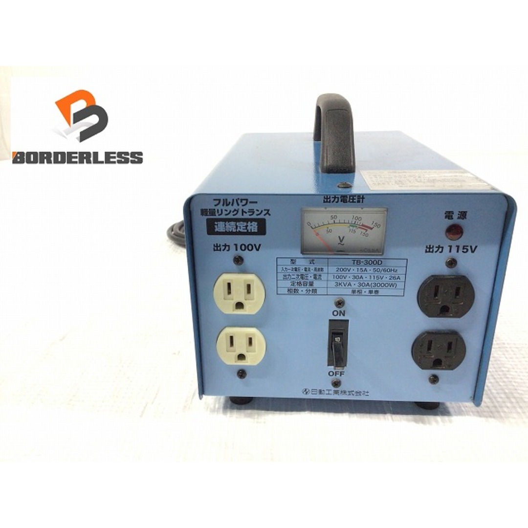 ☆中古品☆NICHIDO 日動工業 200V フルパワー 軽量リング ☆中古品☆NICHIDO 日動工業 200V フルパワー 軽量リング