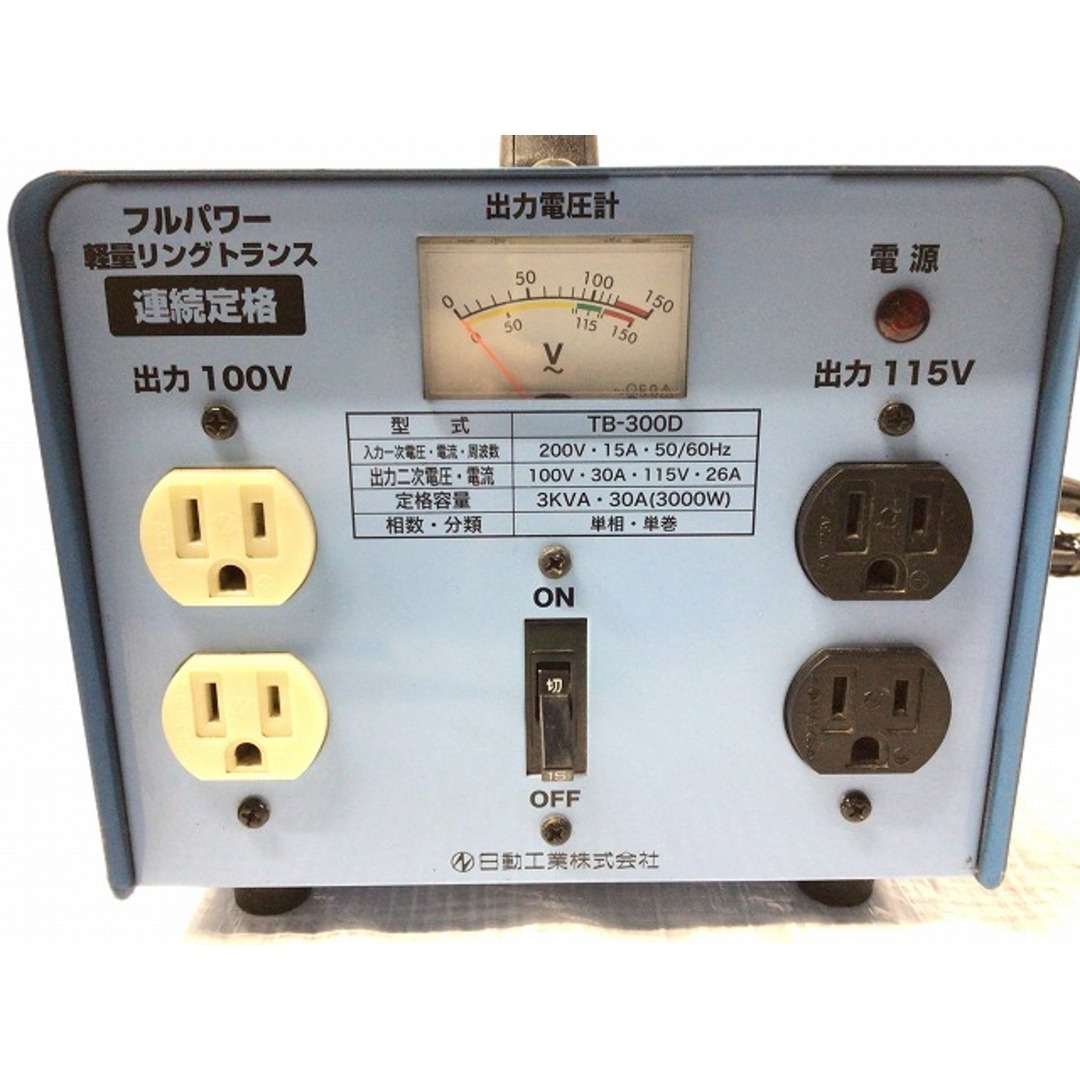☆中古品☆NICHIDO 日動工業 200V フルパワー 軽量リング ☆中古品☆NICHIDO 日動工業 200V フルパワー 軽量リング
