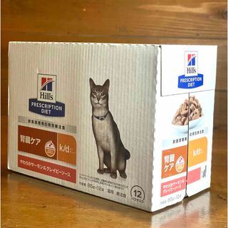 Hill's - ヒルズk/d パウチ  猫用 腎臓ケア 特別療法食85g×12袋(箱入り) 