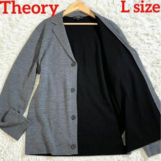 セオリー(theory)の☆美品☆Theory ニットテーラードジャケット グレー L ストレッチ 伸縮性(テーラードジャケット)