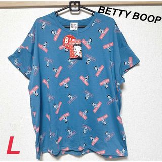 ベティブープ(Betty Boop)の新品　ベティちゃん　レディース　プリント　Tシャツ　ターコイズブルー　L(Tシャツ(半袖/袖なし))