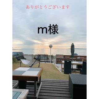 m様専用(カーディガン)