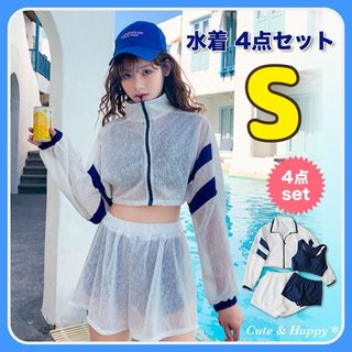 Sサイズ　4点セット　レディース　ビキニ　水着　ネイビー　ラッシュパーカー付(水着)