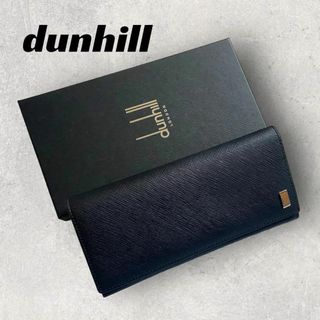 ダンヒル(Dunhill)の【861】美品！ダンヒル　長財布　ブラック　レザー　メンズ(長財布)