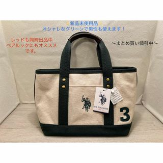 トミーヒルフィガー(TOMMY HILFIGER)の✨新品未使用✨　U.S. POLO ASSN.　トートバッグ　グリーン　ポロ(ハンドバッグ)