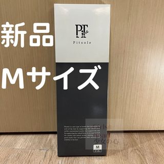 新色 ブラック 黒 Pitsole ピットソール M (25.0〜26.0cm)