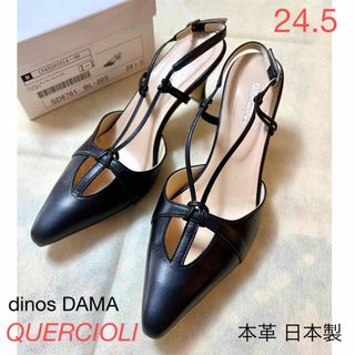 【美品】レア☆QUERCIOLI バックストラップヒールサンダル 本革 24.5