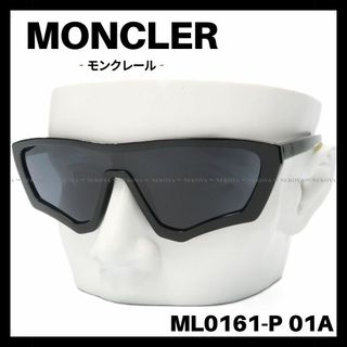 モンクレール(MONCLER)のMONCLER　ML0161-P 01A　サングラス ブラック　モンクレール(サングラス/メガネ)