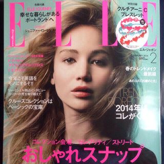 エル(ELLE)のELLE JAPON 2014年2月号(その他)