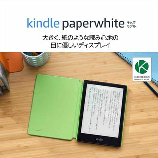 【サイズ:8GB_モデル:本体のみ_カラー:エメラルドフォレストカバー】Kind(その他)