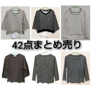 シマムラ(しまむら)の未使用☆48点 まとめ売り(その他)