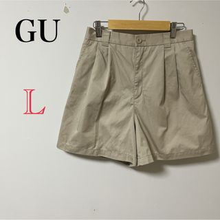 ジーユー(GU)の【GU】レディース　パンツ　ズボン　古着　ショートパンツ　ベージュ　カジュアル(ショートパンツ)