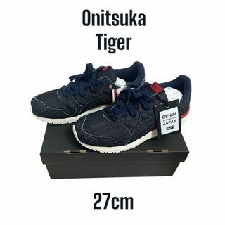 オニツカタイガー(Onitsuka Tiger)のオニツカタイガー　タイガーアリー　岡山デニム　27cm【送料無料・匿名配送】(スニーカー)