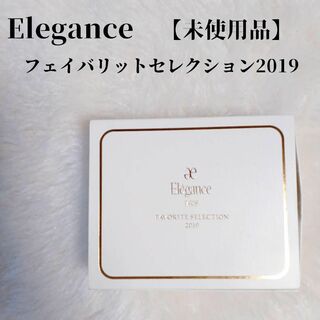 Elégance. - 【未使用品❤️】Elegance　エレガンスフェバリットコレクション2019