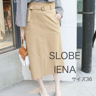 スローブイエナ(SLOBE IENA)のSLOBE IENA スパンライクチノスカート　ベージュ36(ロングスカート)