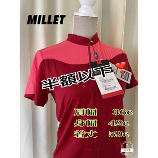 ミレー(MILLET)のMILLET ハーフジップ　登山ウェア　スポーツウェア　トップス　半袖シャツ(シャツ/ブラウス(半袖/袖なし))