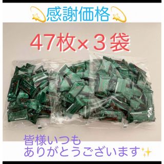 明治 - ⭐︎特別価格⭐︎明治チョコレート効果 47枚入×3袋 コストコ