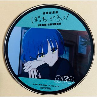 劇場総集編 ぼっち・ざ・ろっく ドリンク購入特典 アクリルコースター(その他)