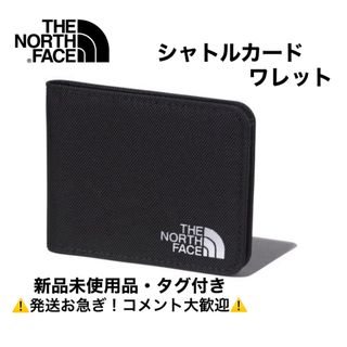 THE NORTH FACE - ノースフェイス/THE NORTH FACE/シャトルカードワレット ブラック