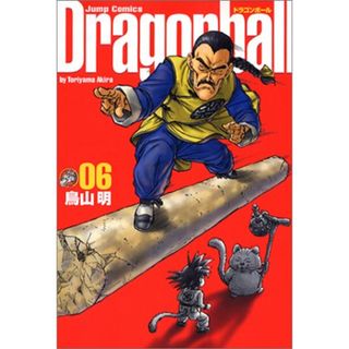 DRAGON BALL 完全版 6 (ジャンプコミックス)／鳥山 明(その他)